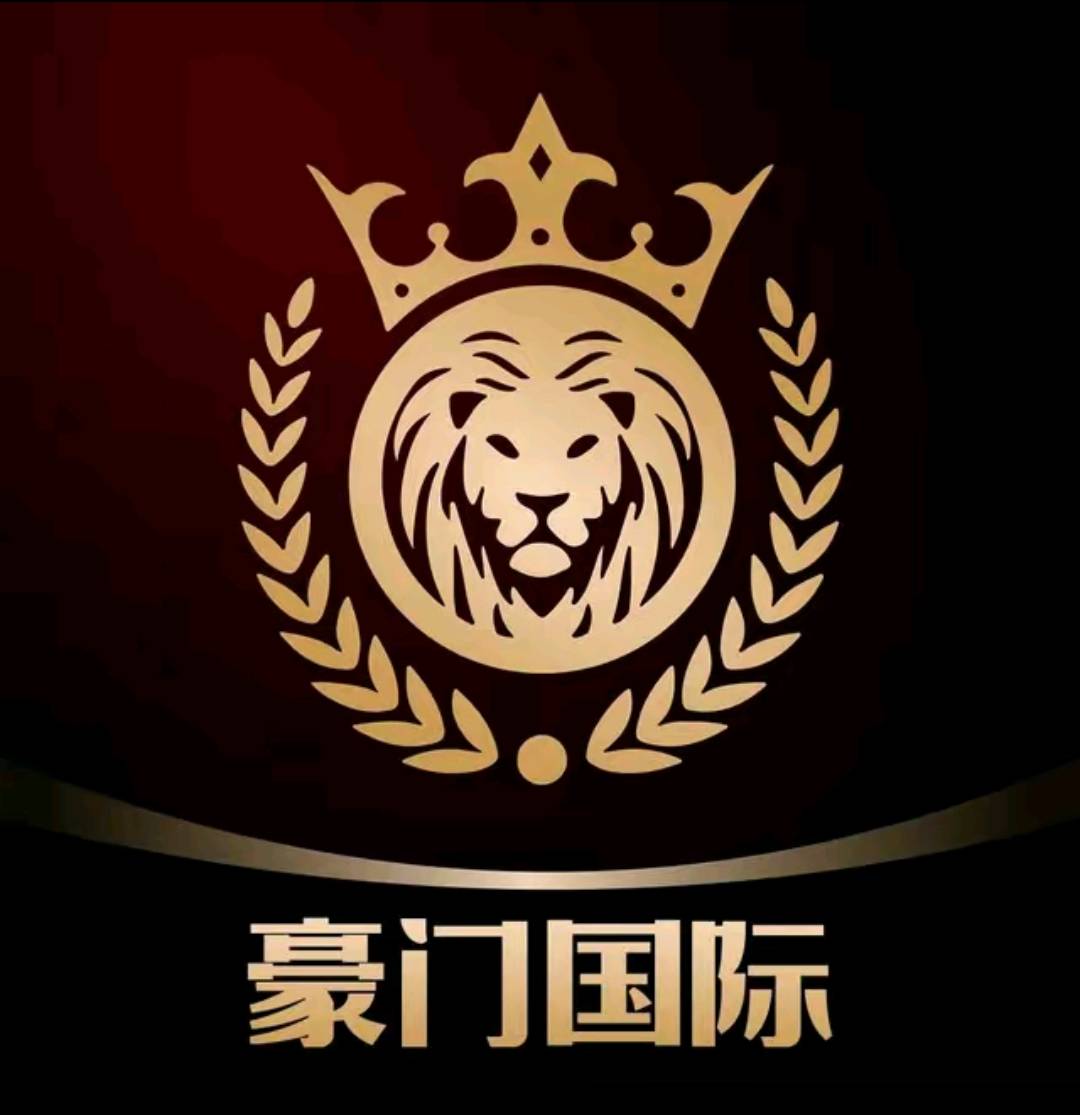 豪门国际